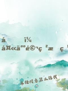 嘘，夫人马甲有点多
